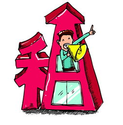 福田华强北小型办公室真实直租 水电物业全包，轻松办公无烦恼