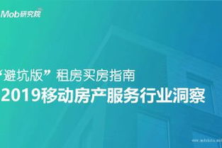 199it 互联网数据资讯中心如何通过数据租赁服务发现价值