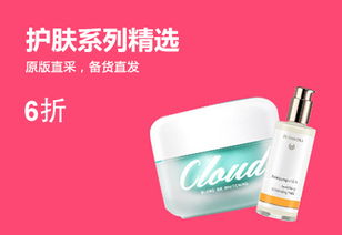 国际妈咪海淘母婴商城 全球直采精品，守护宝宝健康成长