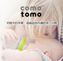 国际妈咪全球特卖 海淘营养季，尽享纯净与超值