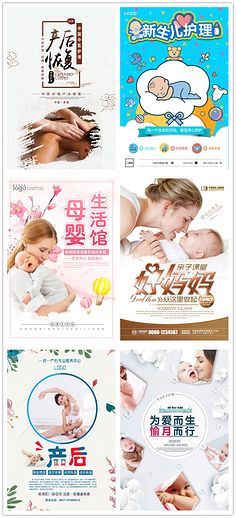 母婴生活护理 从分娩到成长的温柔守护