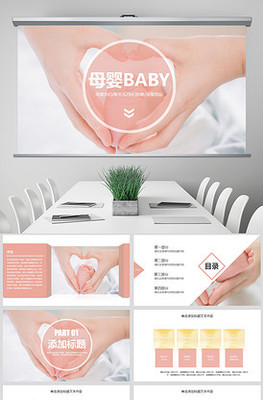 安心呵护，温暖相伴 | 一站式母婴生活护理中心